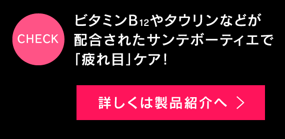 詳しくは製品紹介へ