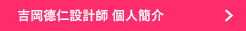c4_btn_prof