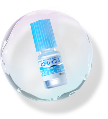 ヒアレイン®Sの製品画像です