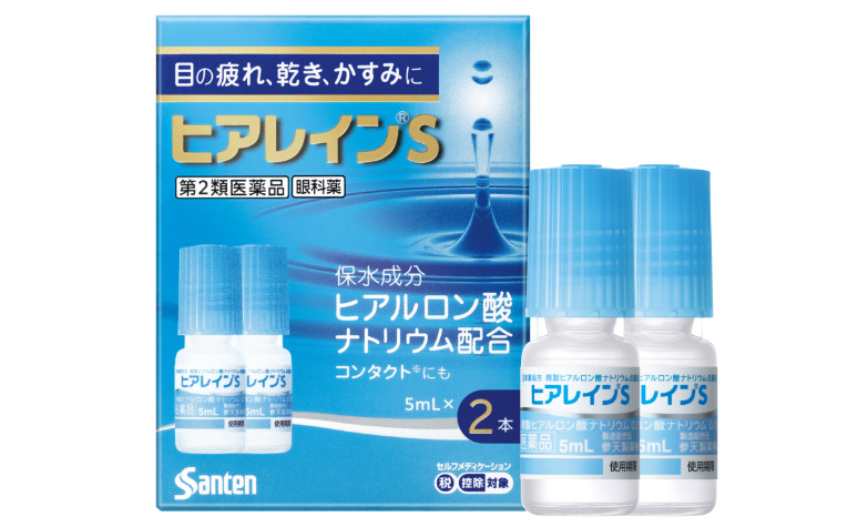 ヒアレイン®︎S 製品画像