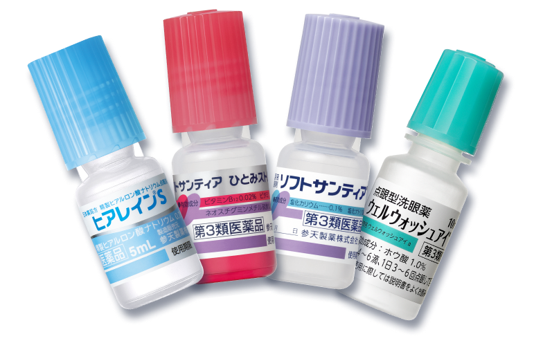 ヒアレイン®︎S、ソフトサンティアひとみストレッチ®︎、ソフトサンティア®︎、ウェルウォッシュアイ®︎