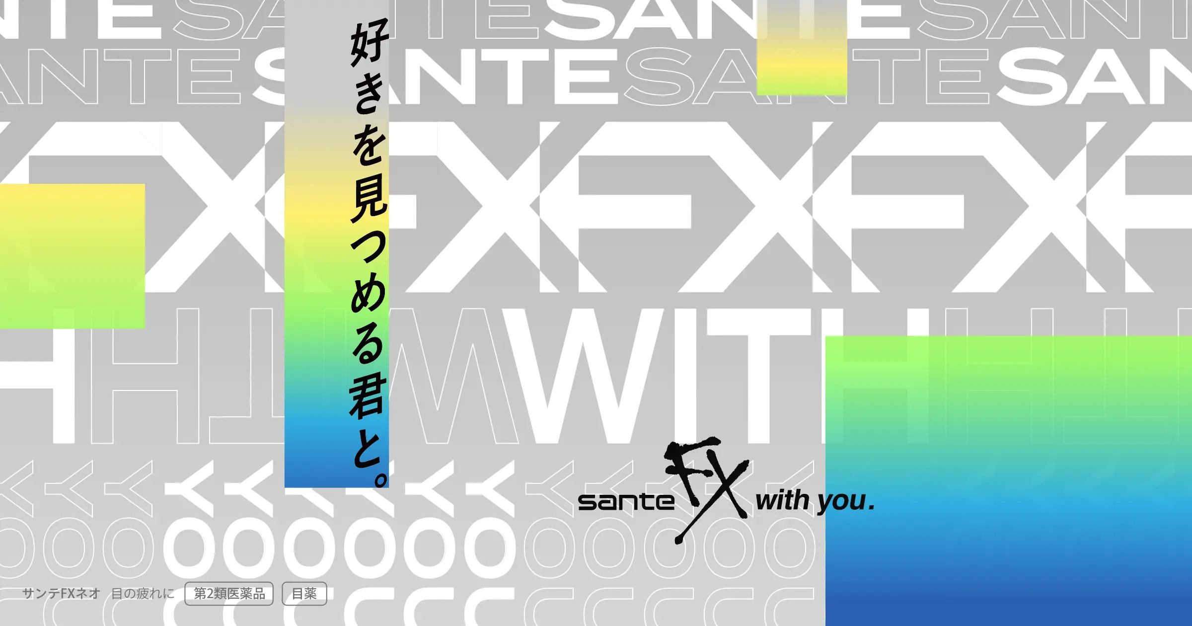 クリエイターコラボサイトバナー