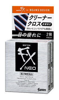サンテFXネオ商品画像