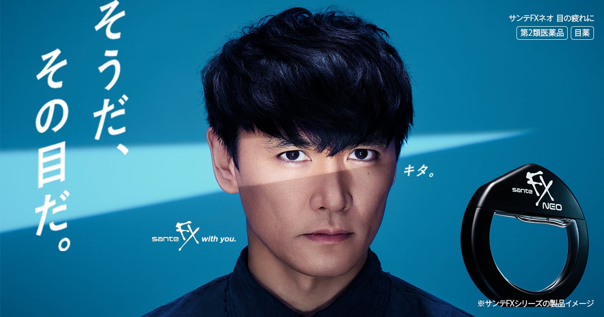 ブランドサイトバナー