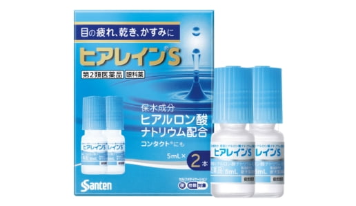 ヒアレイン