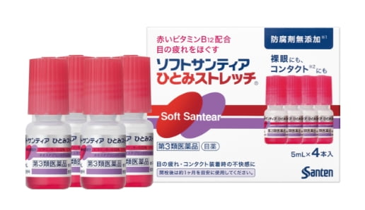 ソフトサンティア ひとみストレッチ