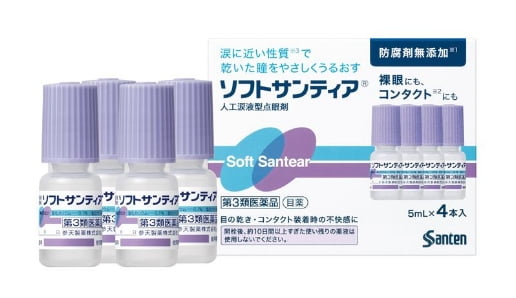 ソフトサンティア