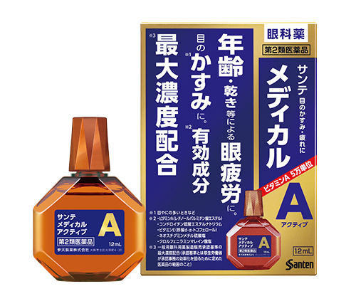 サンテメディカルアクティブ商品画像