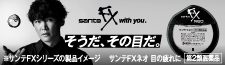 Santen_FX_240308_2