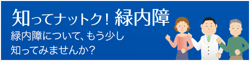 通院予定入力サポートツール