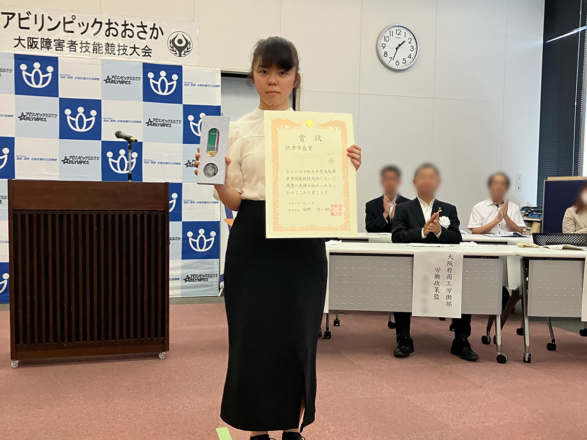 img_abilympics_osaka_05.jpg