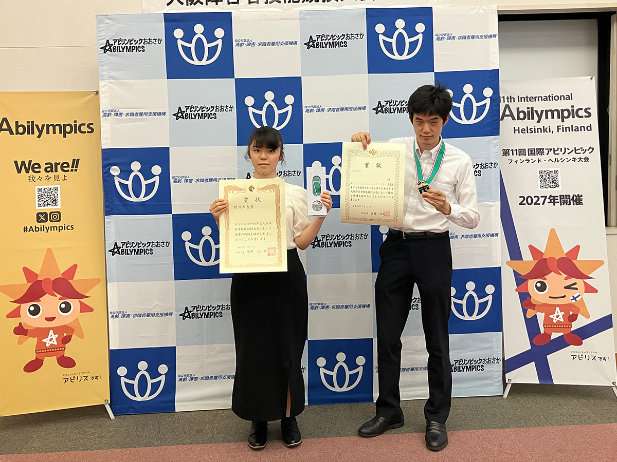 img_abilympics_osaka_04.jpg