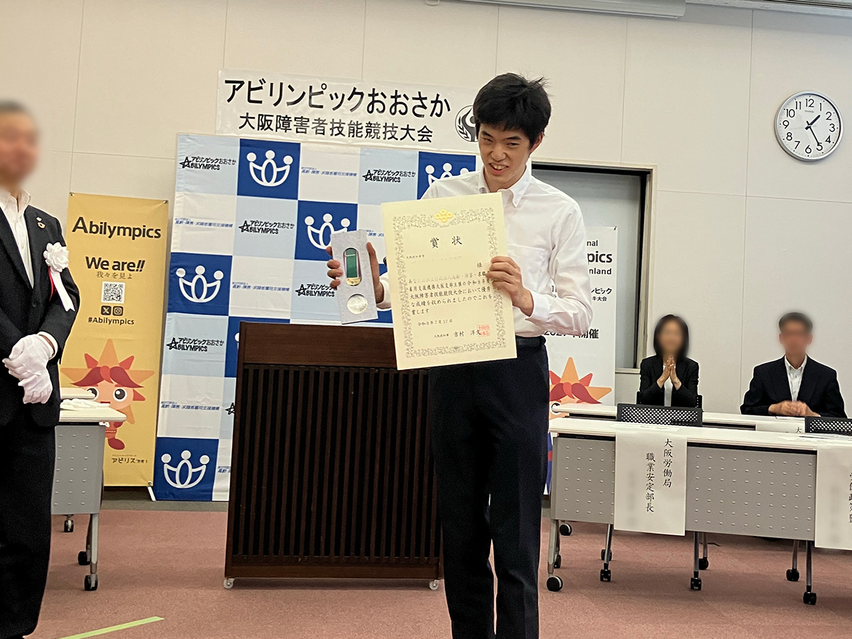 img_abilympics_osaka_06.jpg