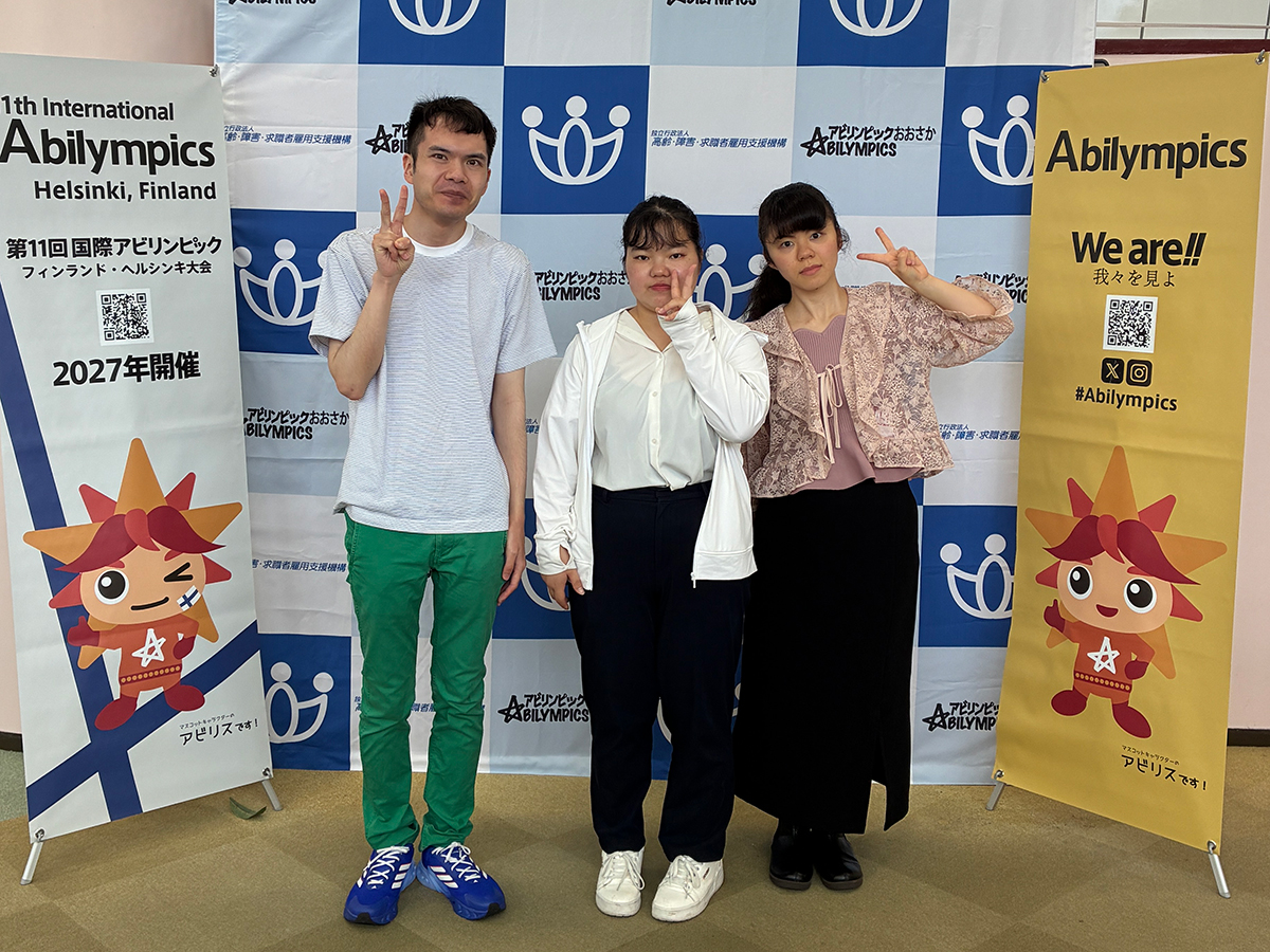 img_abilympics_osaka_07.jpg