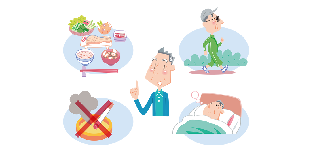 日常生活での注意点を説明したイラスト