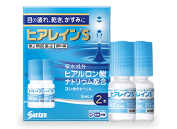 ヒアレインS