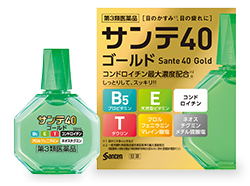 サンテ40ゴールド