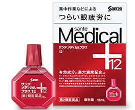 サンテメディカルプラス12