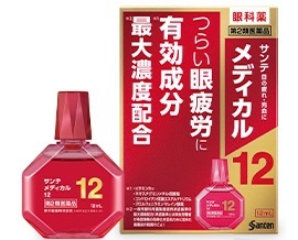 サンテメディカル12