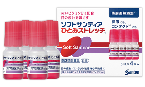 ソフトサンティア ひとみストレッチ