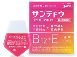 サンテドウプラスEアルファ