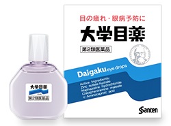 大学目薬