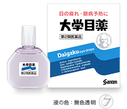大学目薬