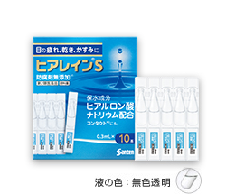 ヒアレインSミニ点眼
