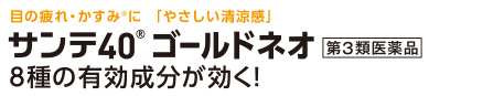 40GN_457x87px