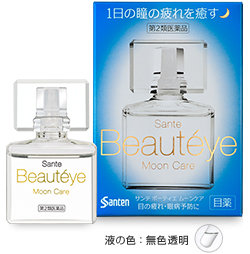 サンテ ボーティエ ムーンケア