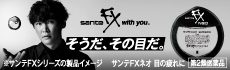 Santen_FX_240308_2