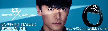 santefx-brandsite-banner.jpg