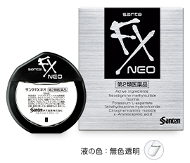 サンテFXネオ