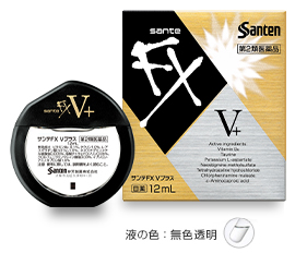 サンテFX Vプラス