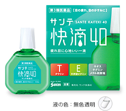サンテ快滴40