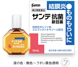 サンテ抗菌新目薬