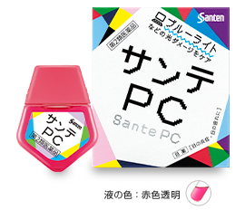 サンテPC