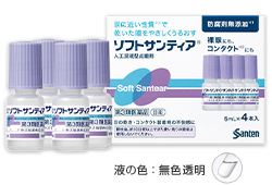 ソフトサンティア
