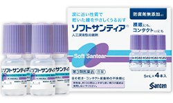 ソフトサンティア商品画像