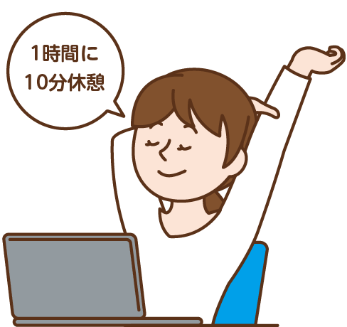パソコン作業途中で休憩し、伸びをする女性のイラスト