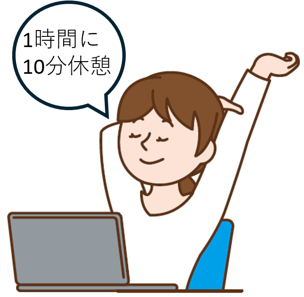 パソコン作業途中で休憩し、伸びをする女性のイラスト。